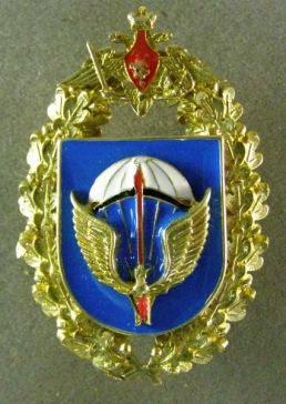 31 гвардейская десантно-штурмовая дивизия ― АЛЬТАВ