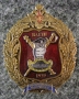 Военная академия Генерального штаба 1939