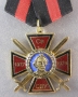 СВ СВУ 1977-1979