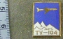 ТУ-104