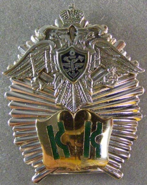 Кадетский корпус ЖДВ(ЖелезноДорожные Войска) KK