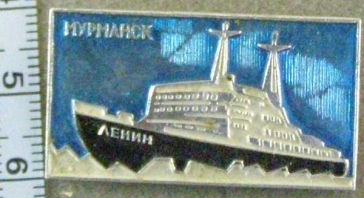 Мурманск Ленин