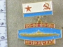 Крейсерская 1941-1945