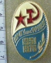 ВВМКУ им.Фрунзе 1951-1976