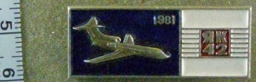 ЯК-42 1981