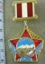 КЗакВО. Краснознаменный Закавказский военный округ 1921-1981