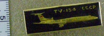 ТУ-154 СССР