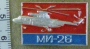 МИ-26
