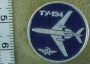 ТУ-134