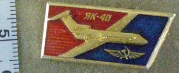 ЯК-40