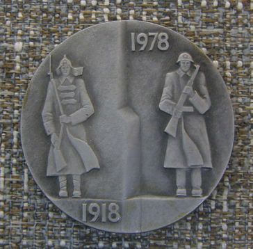 Памятная медаль 1918-1978 ― АЛЬТАВ