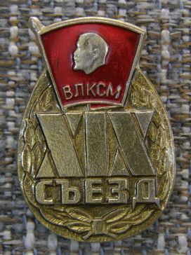 XIX съезд ВЛКСМ ― АЛЬТАВ