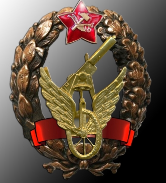 Знак  "Красного командира-зенитчика" ― АЛЬТАВ