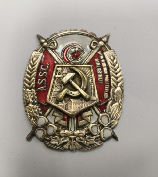 Орден Трудового Красного Знамени АзССР
