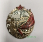 Орден Трудового Красного Знамени ТаджССР 