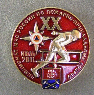 чемпионат мчс россии по пожарно-прикладному спорту июль 2011 ― АЛЬТАВ