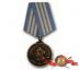 АДМИРАЛ НАХИМОВ (медаль)