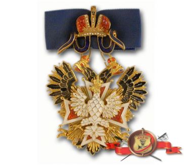 Знак Ордена Белого Орла За военные заслуги ― АЛЬТАВ
