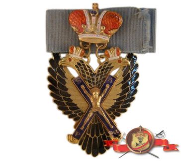Знак Ордена Св. Андрея Первозванного ― АЛЬТАВ