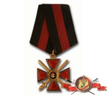 Орден Св.Владимира 4 сте.с мечами ― АЛЬТАВ