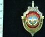 отличник органов внутренних дел - ингушетия