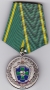 15 лет 1995-2010 ПУ ФСБ России по Смоленской области