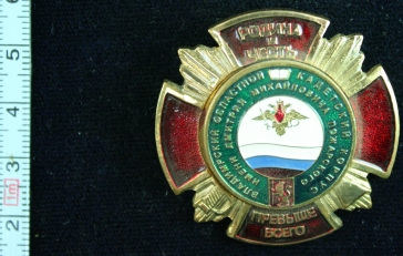 владимирский областной кадетский корпус 