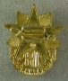 18 армия 1941-1945