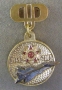 1945-2005 ВВС