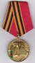 1989-2004