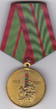 1918-2008