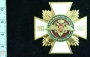 в\ч 55449 сибирский военный округ 