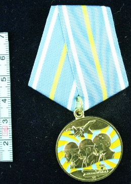 100 лет военной авиации россии (медаль)