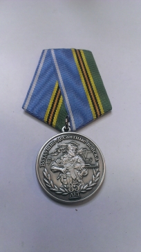 Медаль "Воздушно- десантные войска 85 лет" ― АЛЬТАВ