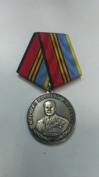 Медаль "Маршал военной разведки" Ивашутин ― АЛЬТАВ
