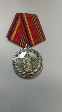 Медаль "20 лет вывода войск" ― АЛЬТАВ