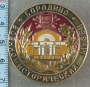 Бородинский Военно-Исторический Музей 1812 год