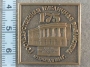 175 Государственная Публичная Библиотека имени М.Е.Салтыкова-Щедрина открыта в 1814