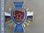 50 лет Саратовский Ракетный Полк 1961-2011