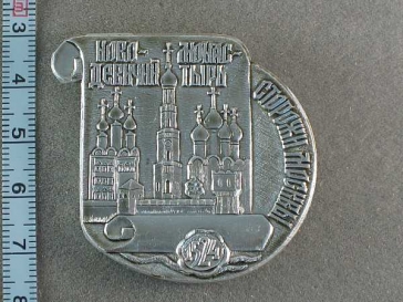 Новодевичий Монастырь Сторожи Москвы 1524