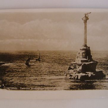 Севастополь. Памятник затопленным кораблям. Фото Сокарнова.