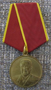 Леонид Ильич Брежнев 1906-2006 ― АЛЬТАВ