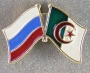 Россия-Алжир