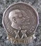XX лет 1917-1937