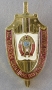Могилевская школа транспортной милиции МВД СССР