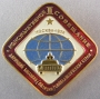 I консультативное совещание дорожной милиции (полиции) социалистических стран Москва 1974