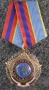  Медаль "За отличие" СВР России. За службу в разведке