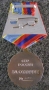  Медаль "За отличие" СВР России. За службу в разведке