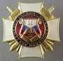 504 учебный полк ВВ МВД 50