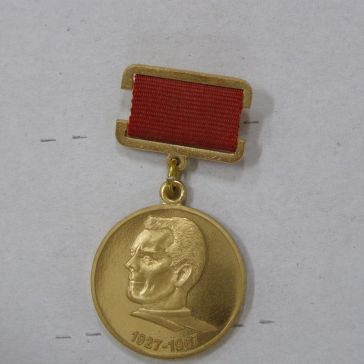 Комаров В.М. (1927 - 1967)